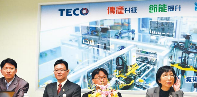 東元電機(jī)正式啟用「馬達(dá)固定子自動(dòng)化生產(chǎn)中心」，為老舊工廠(chǎng)升級(jí)智慧工廠(chǎng)樹(shù)立了全新里程碑