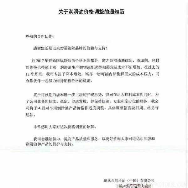 【壓縮機】空壓機潤滑油、軸承等相繼漲價！ 行業(yè)資訊 第2張