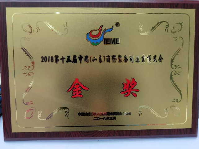 東元電機展出黑科技產(chǎn)品攜式振動診斷儀1522138619361452.jpg