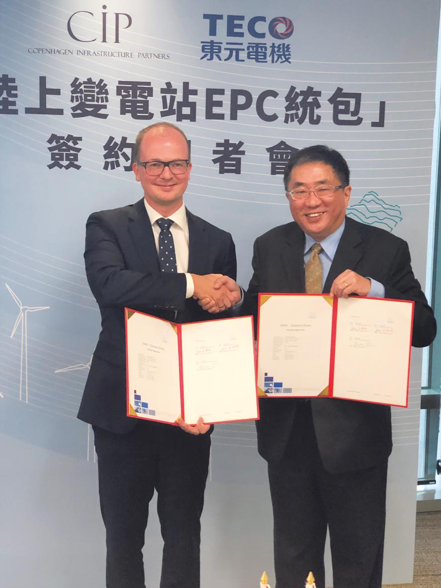 彰化彰芳、西島兩風(fēng)場陸上變電站 CIP下單東元 簽20億合約
